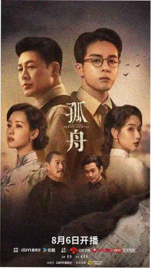 郭德纲于谦相声完整版 白事会 封面